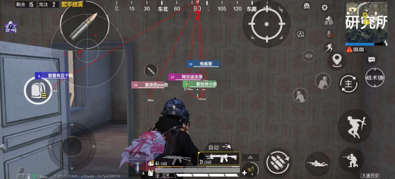 2025年和平精英辅助技术的发展趋势的配图，内容相关：辅助工具的价格从免费到数百元不等，建议优先选择按日/周付费的版本，避免长期订阅后发现效果不佳。部分团...